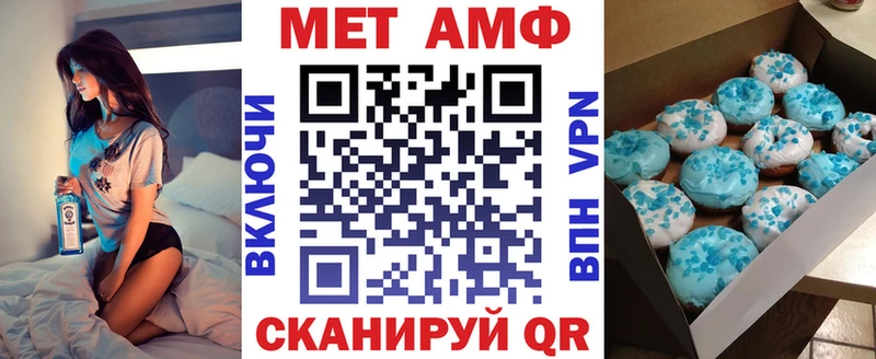 закладка  Малгобек  kraken вход  Амфетамин Premium 