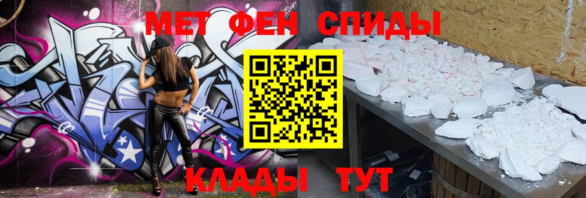 Amphetamine VHQ  Амфетамин  Малгобек 