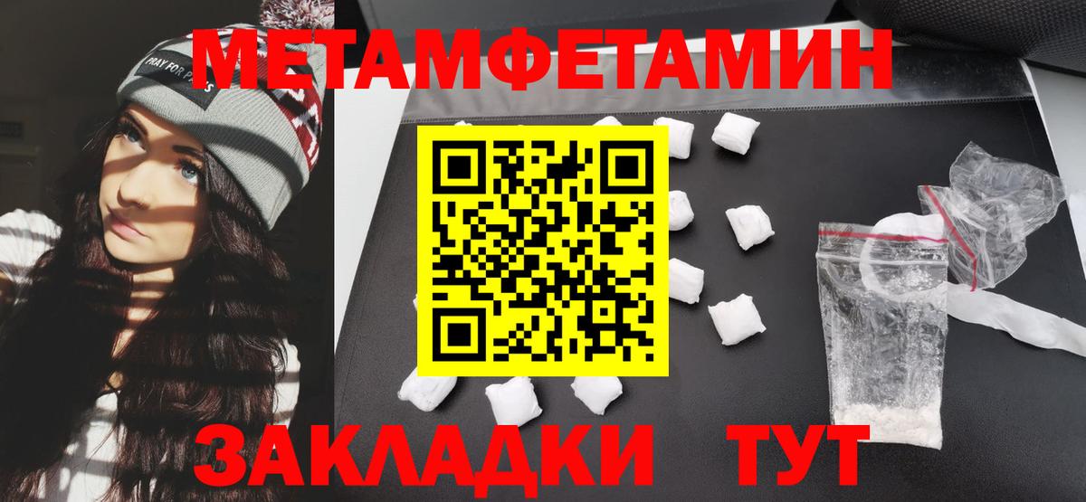 Amphetamine 97% Малгобек