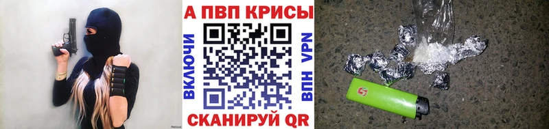 мега маркетплейс  дарк нет наркотические препараты  Малгобек  A PVP Соль  закладка 