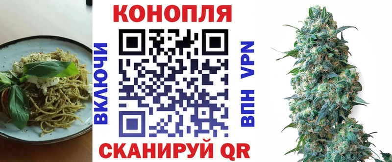 Печенье с ТГК конопля  Малгобек 