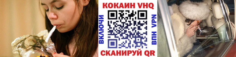 даркнет сайт  Малгобек  Кокаин 98% 