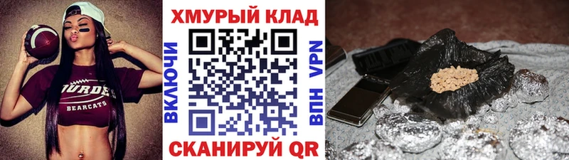 где найти   Малгобек  ссылка на мегу рабочий сайт  ГЕРОИН Афган 