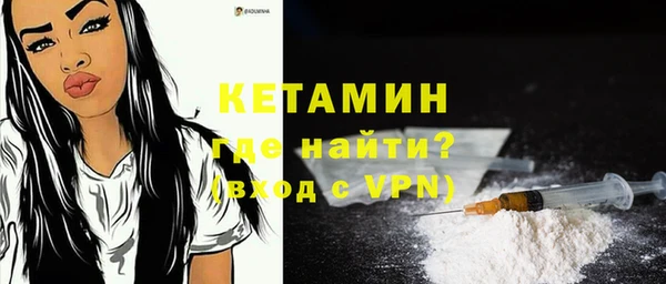 скорость mdpv Лагань