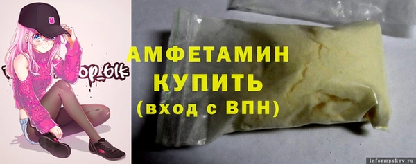 героин Красноперекопск