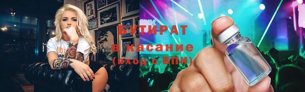 винт Лабытнанги