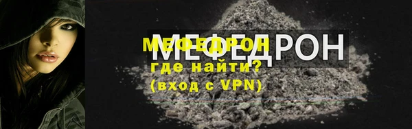 скорость mdpv Лагань