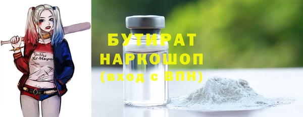 винт Лабытнанги