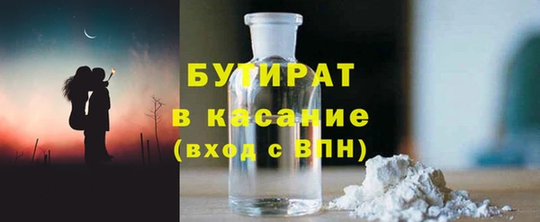мет Краснослободск