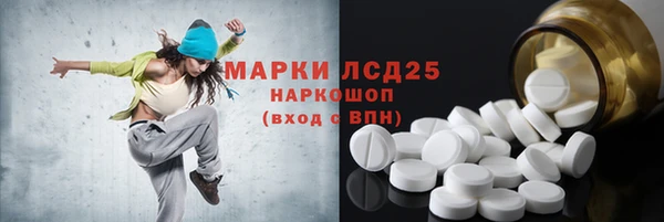 скорость mdpv Лагань
