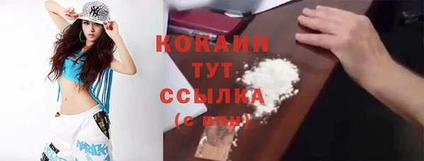 скорость mdpv Лагань
