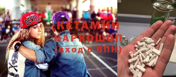 скорость mdpv Лагань
