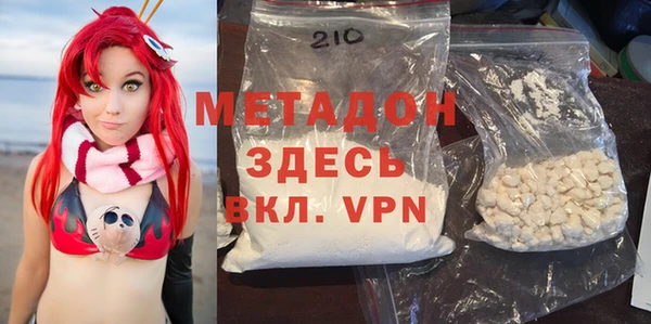 скорость mdpv Лагань