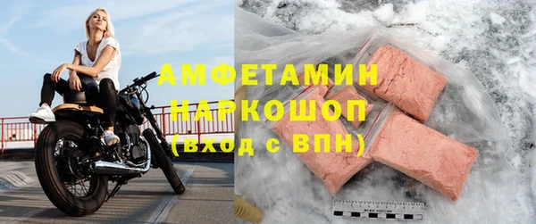 скорость mdpv Лагань