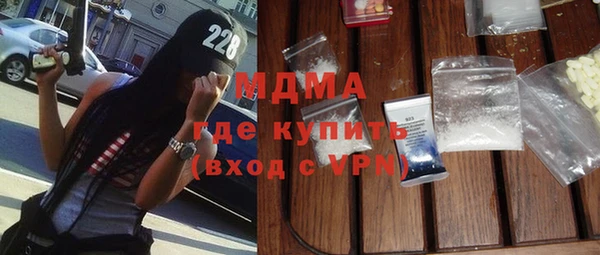 скорость mdpv Лагань
