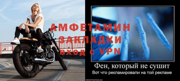скорость mdpv Лагань