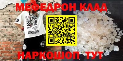 COCAINE Канаш