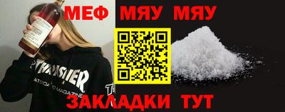 молекула духа Гусев