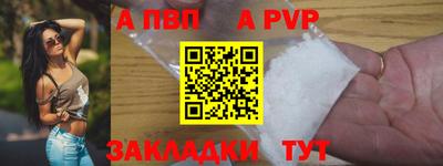 хмурый Апшеронск