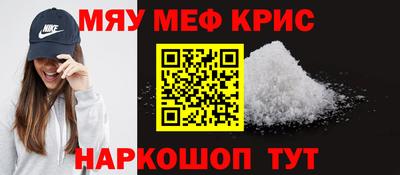 молекула духа Гусев