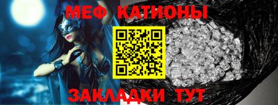 мефедрон мука Гусь-Хрустальный