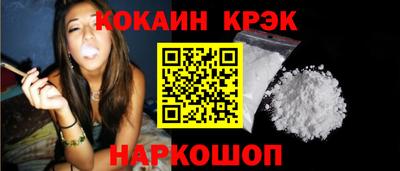 кокаин премиум Гусиноозёрск