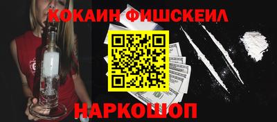 молекула духа Гусев
