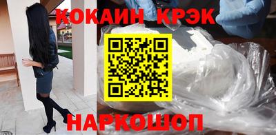 мефедрон мука Гусь-Хрустальный