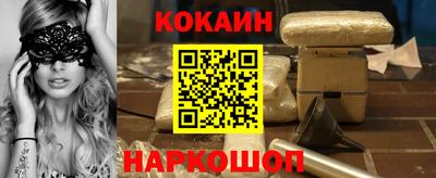 мефедрон мука Гусь-Хрустальный