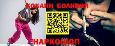 молекула духа Гусев