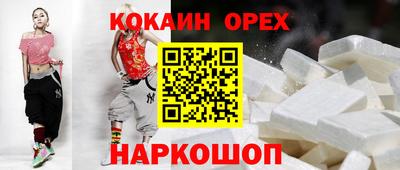 молекула духа Гусев