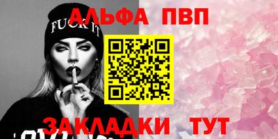 хмурый Апшеронск