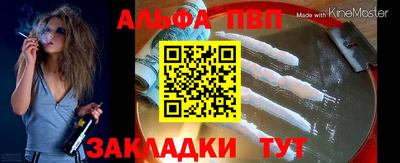 хмурый Апшеронск