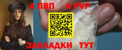 молекула духа Гусев