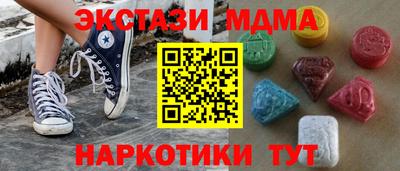 кокаин премиум Гусиноозёрск