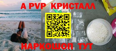 мефедрон мука Гусь-Хрустальный