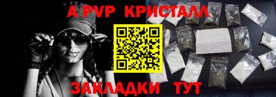 молекула духа Гусев