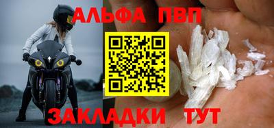 мефедрон мука Гусь-Хрустальный