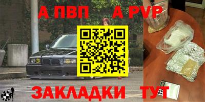 мефедрон мука Гусь-Хрустальный