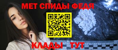 молекула духа Гусев