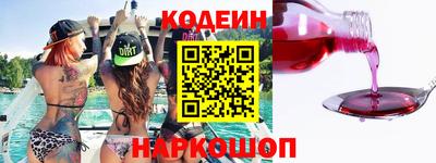 молекула духа Гусев