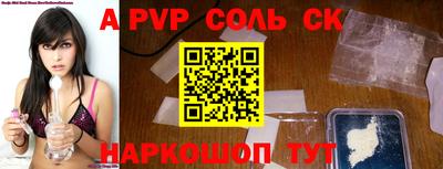 молекула духа Гусев