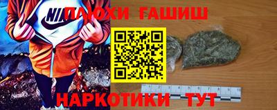молекула духа Гусев