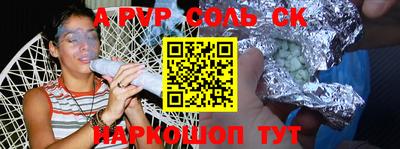 хмурый Апшеронск