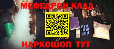 мефедрон мука Гусь-Хрустальный