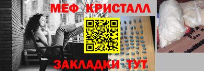 хмурый Апшеронск