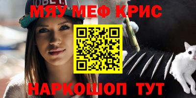 кокаин премиум Гусиноозёрск