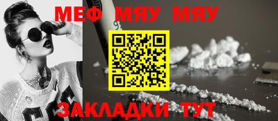 молекула духа Гусев