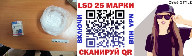 LSD-25 экстази ecstasy  Малгобек 