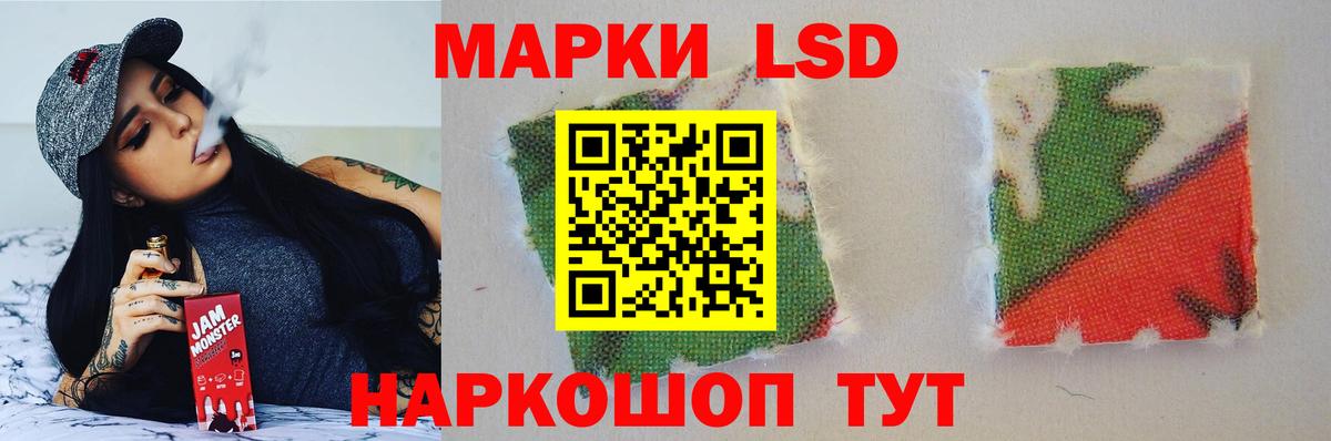 ЛСД экстази ecstasy  Вход с VPN  Малгобек  ЛСД экстази  kraken tor  ЛСД экстази кислота 